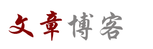 金寨县新闻网